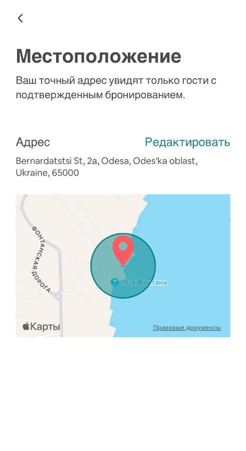 Марістелла Морська Перлина Odessa Exterior foto